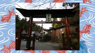 持寳院(多氣山不動尊)(栃木県)