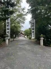 端野神社(北海道)