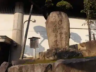 大阪天満宮のその他建物