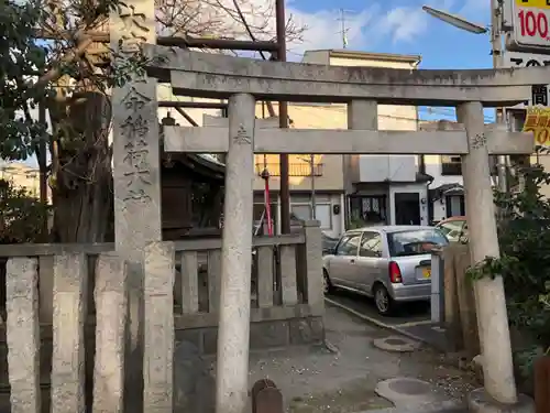 大宮姫命稲荷神社の鳥居