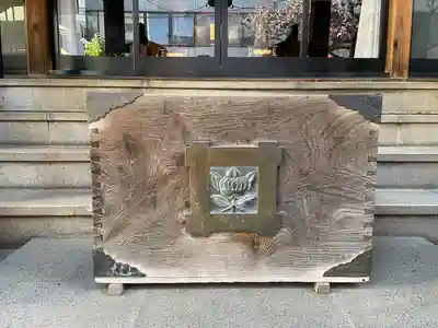 身延別院(東京都)