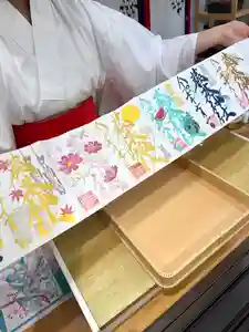 守りの神 藤基神社(新潟県)(2026年05月29日(金) 20時00分57秒投稿)