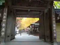 永源寺の山門・神門