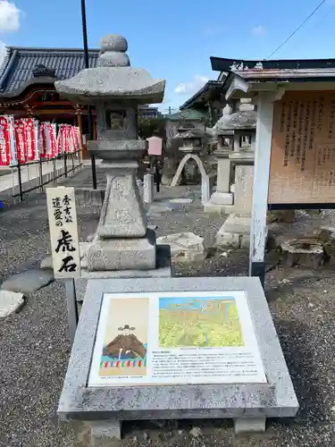 豊国神社のその他建物