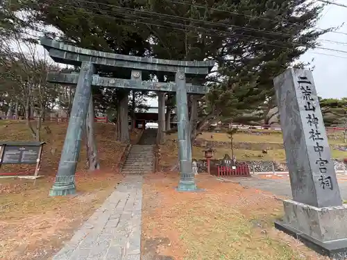 日光二荒山神社中宮祠(栃木県)