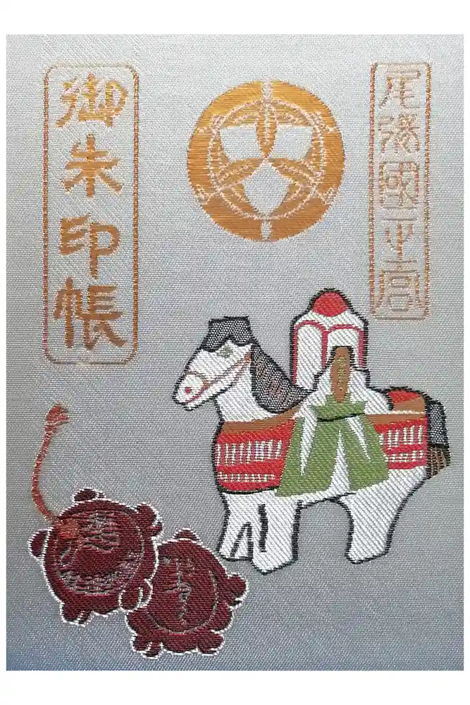 真清田神社の御朱印帳