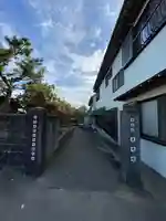 魚養山 大光院のその他建物