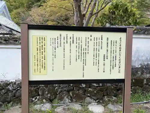 久安寺(大阪府)