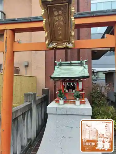 三島神社(東京都)