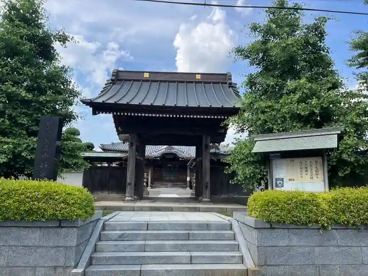 妙延寺(東京都)