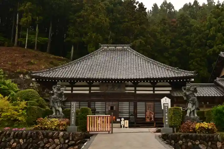 常泉寺(埼玉県)