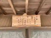 中里地蔵堂のその他建物