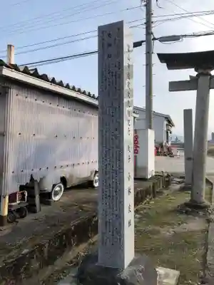 杉原神社(富山県)