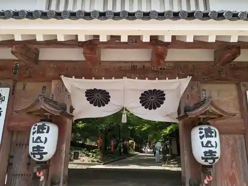 目の霊山　油山寺(静岡県)