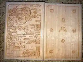 飯野八幡宮の御朱印帳