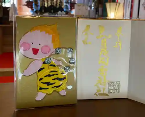 賀茂別雷神社(栃木県)