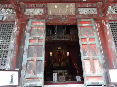 秩父札所１番　四萬部寺の本殿・本堂