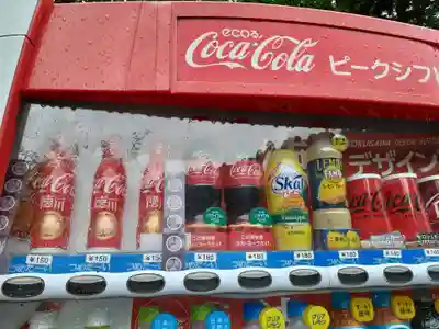 御岩神社の食事