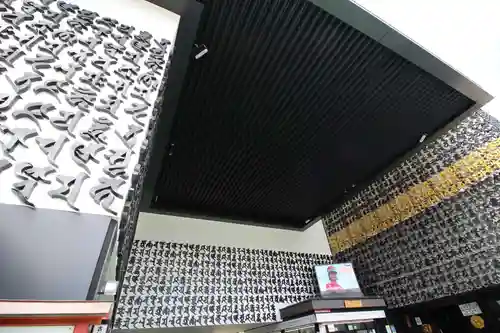 成田山深川不動堂（新勝寺東京別院）のその他建物