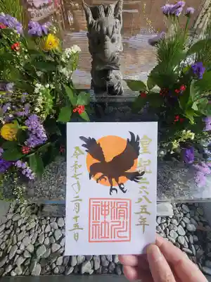 滑川神社 - 仕事と子どもの守り神(福島県)