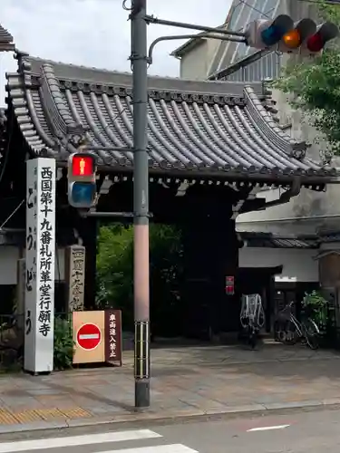 行願寺（革堂）の山門