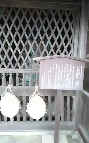 東福寺(静岡県)