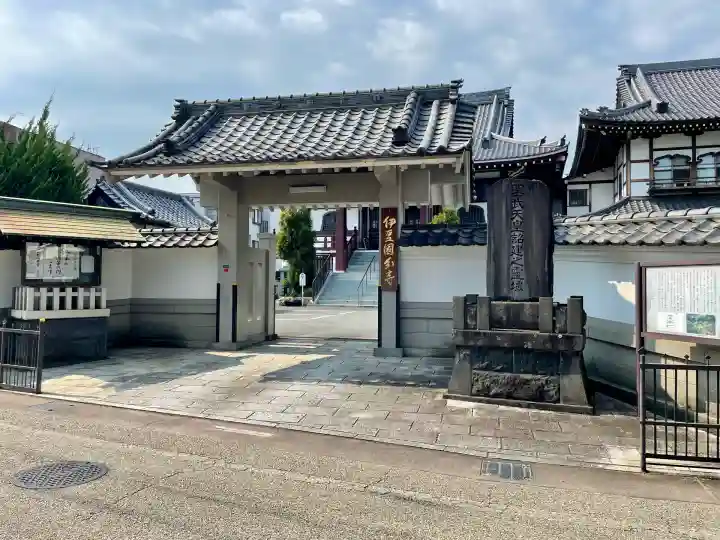 伊豆国分寺(静岡県)