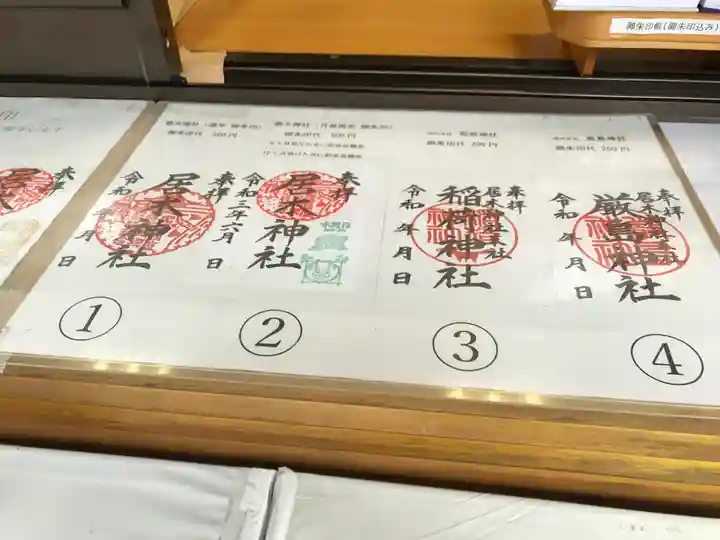 居木神社のその他建物