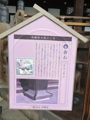 本願寺（西本願寺）(京都府)