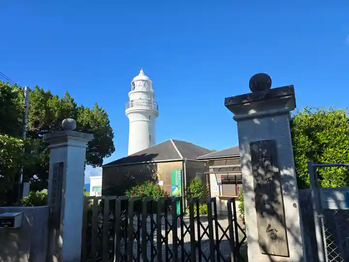 潮御崎神社(和歌山県)
