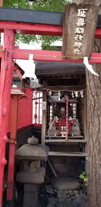 延壽稲荷神社の本殿・本堂