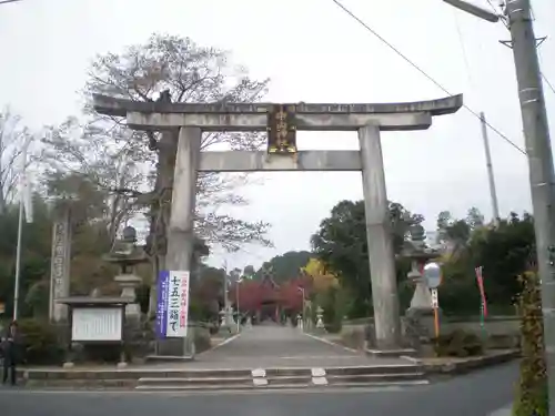 中山神社の鳥居