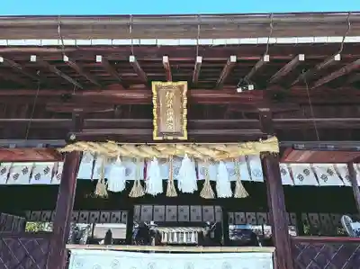 伊弉諾神宮(兵庫県)