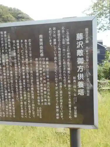 時宗総本山 遊行寺（正式：清浄光寺）のその他建物