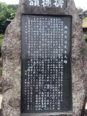 龍洞院のその他建物