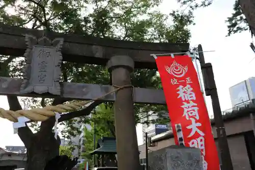 阿邪訶根神社の鳥居