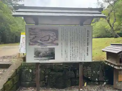 大斎原(熊野本宮大社旧社地)(和歌山県)