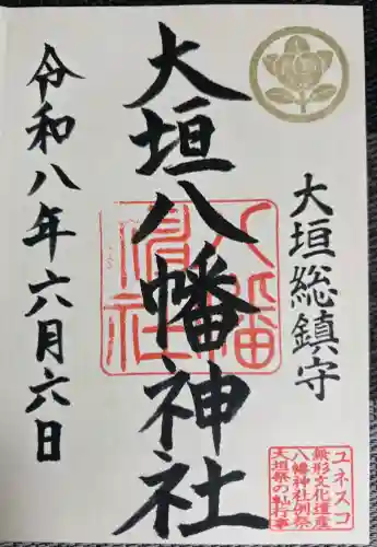 大垣八幡神社(岐阜県)