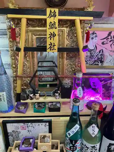 錦鯱神社(愛知県)