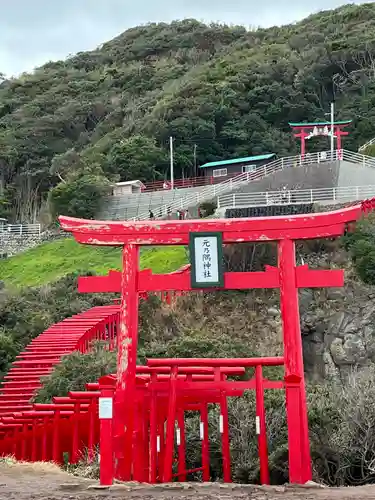 元乃隅神社の鳥居