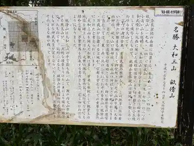 橿原神宮(奈良県)