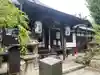元慶寺(京都府)