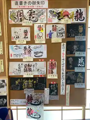 常保寺のその他建物