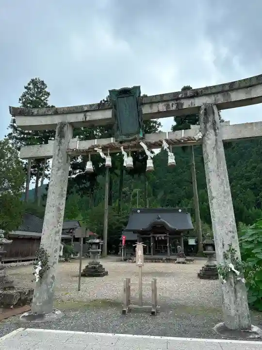 山國神社(京都府)
