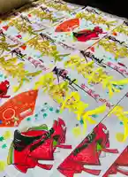 伊勢の国 四天王寺の御朱印