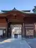 須賀神社(栃木県)