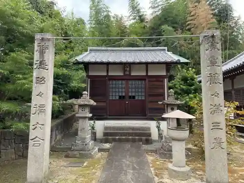 曼荼羅寺(香川県)