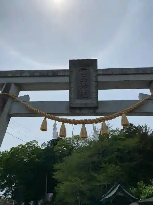 前玉神社(埼玉県)