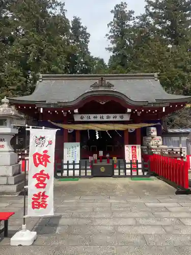 安住神社の本殿