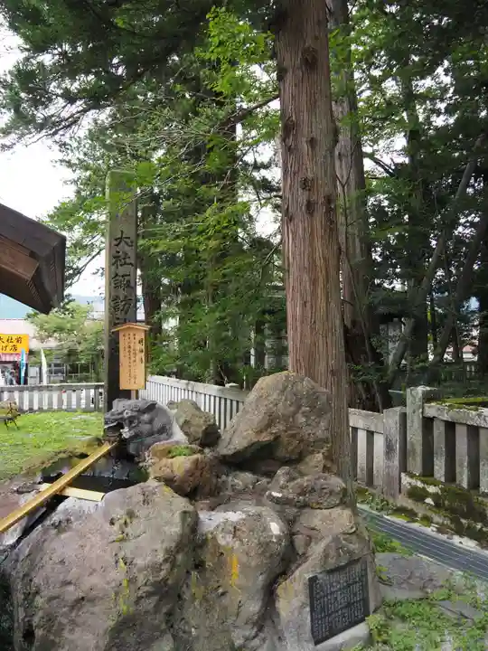 諏訪大社の手水舎